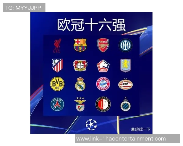 豪门足球风云再起安卓欧冠赛季激情对决即将开启